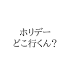 ロンドン生活あるある1（個別スタンプ：12）