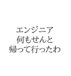 ロンドン生活あるある1（個別スタンプ：14）