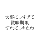 ロンドン生活あるある1（個別スタンプ：16）