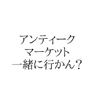 ロンドン生活あるある1（個別スタンプ：17）