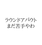 ロンドン生活あるある1（個別スタンプ：18）