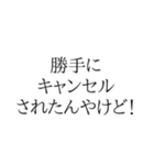 ロンドン生活あるある1（個別スタンプ：20）