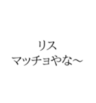 ロンドン生活あるある1（個別スタンプ：21）