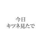 ロンドン生活あるある1（個別スタンプ：22）