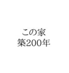 ロンドン生活あるある1（個別スタンプ：24）