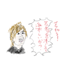 本田裕典「若者をいじめて楽しいか！？」（個別スタンプ：1）
