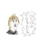 本田裕典「若者をいじめて楽しいか！？」（個別スタンプ：3）