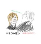 本田裕典「若者をいじめて楽しいか！？」（個別スタンプ：8）