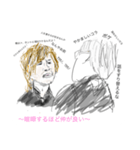 本田裕典「若者をいじめて楽しいか！？」（個別スタンプ：9）