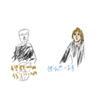 本田裕典「若者をいじめて楽しいか！？」（個別スタンプ：11）
