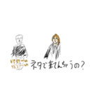 本田裕典「若者をいじめて楽しいか！？」（個別スタンプ：12）