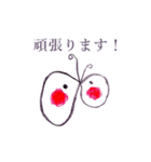 まいふふ（個別スタンプ：3）