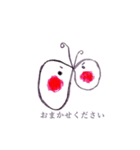 まいふふ（個別スタンプ：6）