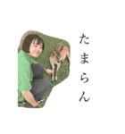 すごいことになるスタンプ（個別スタンプ：14）
