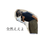 すごいことになるスタンプ（個別スタンプ：23）