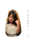 すごいことになるスタンプ（個別スタンプ：33）