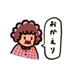 OKACHANスタンプ1（あいさつ＆あいづち)（個別スタンプ：3）