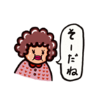 OKACHANスタンプ1（あいさつ＆あいづち)（個別スタンプ：8）