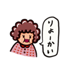 OKACHANスタンプ1（あいさつ＆あいづち)（個別スタンプ：10）