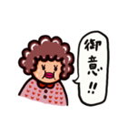 OKACHANスタンプ1（あいさつ＆あいづち)（個別スタンプ：20）
