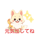 可愛い子犬イラスト（個別スタンプ：4）