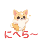 可愛い子犬イラスト（個別スタンプ：8）