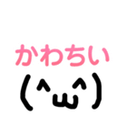 可愛いという気持ちを色んな表情で伝えよう（個別スタンプ：3）