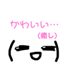 可愛いという気持ちを色んな表情で伝えよう（個別スタンプ：5）