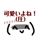 可愛いという気持ちを色んな表情で伝えよう（個別スタンプ：7）