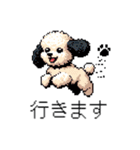 ⚫トイプードル ［ドット絵］（個別スタンプ：27）