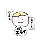 HENNなすたんぷ（個別スタンプ：15）