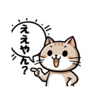 博多猫の日常（個別スタンプ：4）