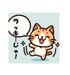 博多猫の日常（個別スタンプ：24）