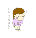 アロマかあさん 2️⃣（個別スタンプ：1）
