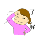 アロマかあさん 2️⃣（個別スタンプ：2）