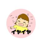 アロマかあさん 2️⃣（個別スタンプ：9）