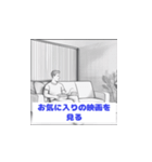 日常の超小さな喜び（個別スタンプ：15）