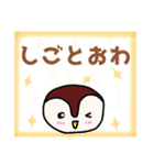 さる・みかん・すずめ家族の日常秋冬（個別スタンプ：4）