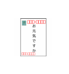 ハガキで日常会話（個別スタンプ：16）