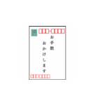 ハガキで日常会話（個別スタンプ：22）