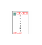 ハガキで日常会話（個別スタンプ：24）