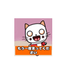 かわいい猫達2（個別スタンプ：4）