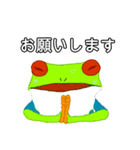 アカメアマガエルの日常（個別スタンプ：5）