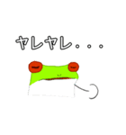 アカメアマガエルの日常（個別スタンプ：27）