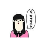 偏見シリーズ（個別スタンプ：3）