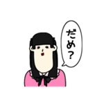 偏見シリーズ（個別スタンプ：9）