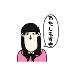 偏見シリーズ（個別スタンプ：16）