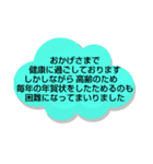 年賀状じまい①挨拶.理由 シンプル 大文字（個別スタンプ：4）