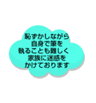 年賀状じまい①挨拶.理由 シンプル 大文字（個別スタンプ：5）