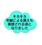 年賀状じまい①挨拶.理由 シンプル 大文字（個別スタンプ：6）